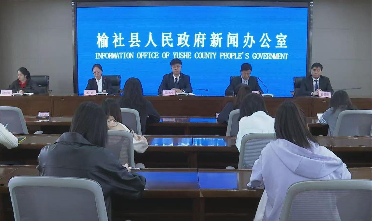 泓九原生肽受邀参加榆肽杯·2025榆社云竹湖半程马拉松新闻发布会