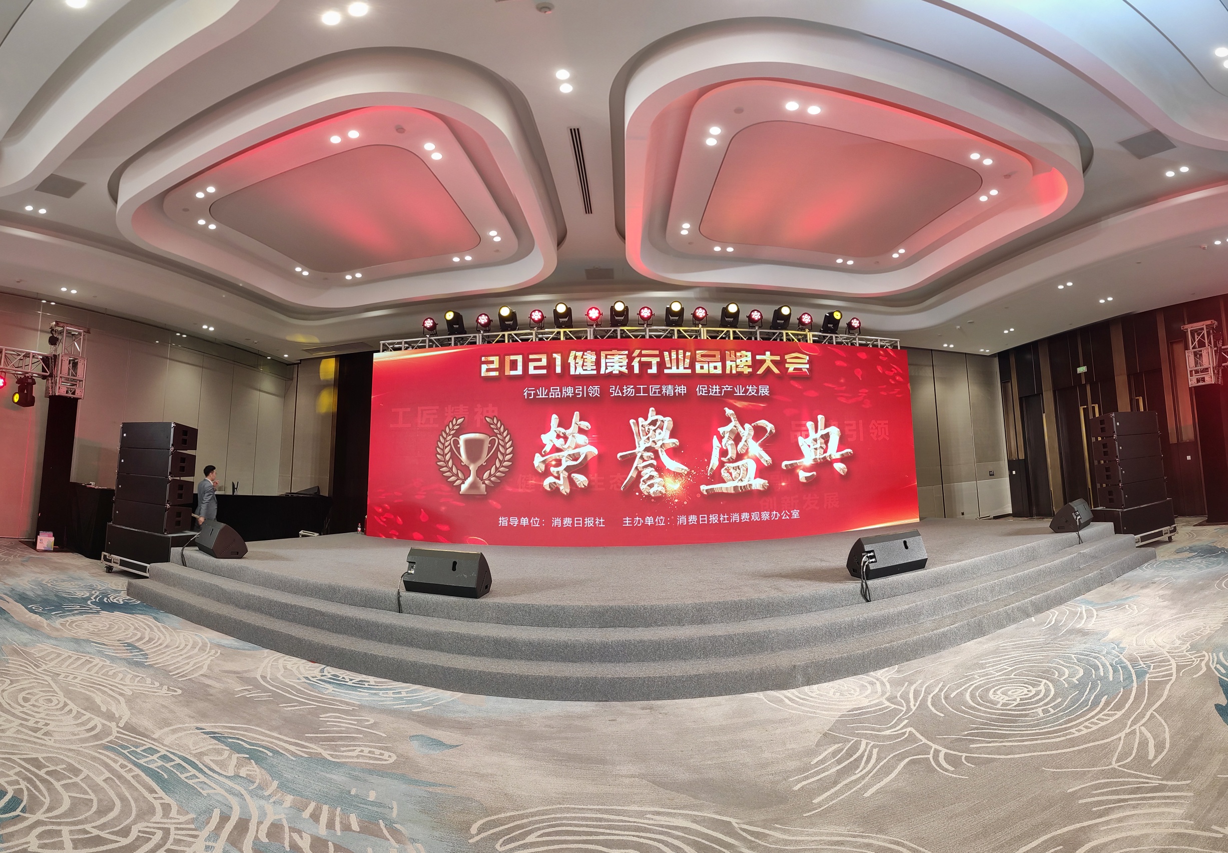 泓九原生肽当选2021营养健康食品大会——“健康行业诚信品牌”