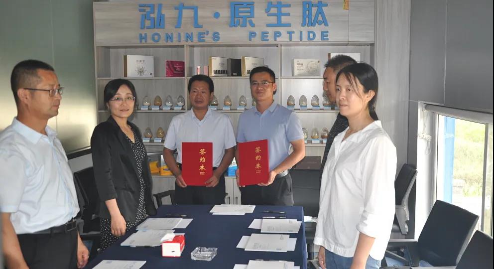 山西原生肽科技有限公司&山西农业大学 | 校企合作开新篇，签约揭牌共促赢